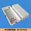 Flat stone mold